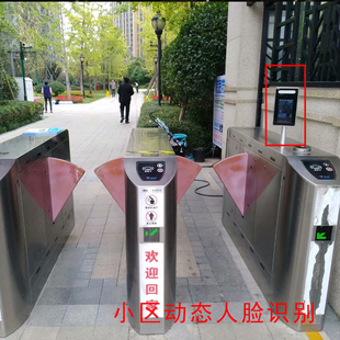 工地动态人脸识别 闸机门禁伴侣 小区写字楼刷脸立柱刷卡防雨罩