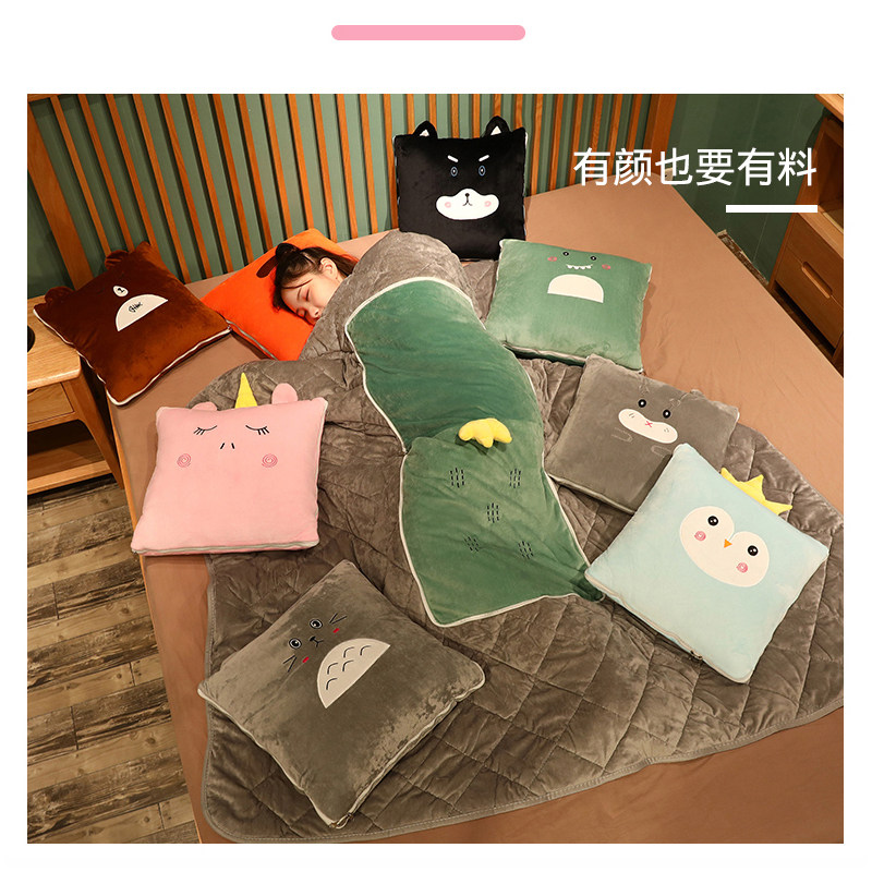 抱枕被子两用加厚毯子小枕头办公室午睡汽车内车载靠枕靠垫二合一