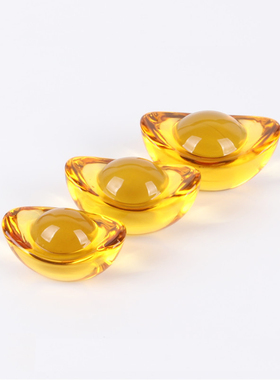 黄水晶元宝摆件 招财大小金元宝 装饰小礼品道具琉璃元宝