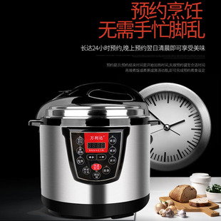 商用电压力锅8l12l特大号容量电高压锅饭煲饭店食堂单位用 万利达
