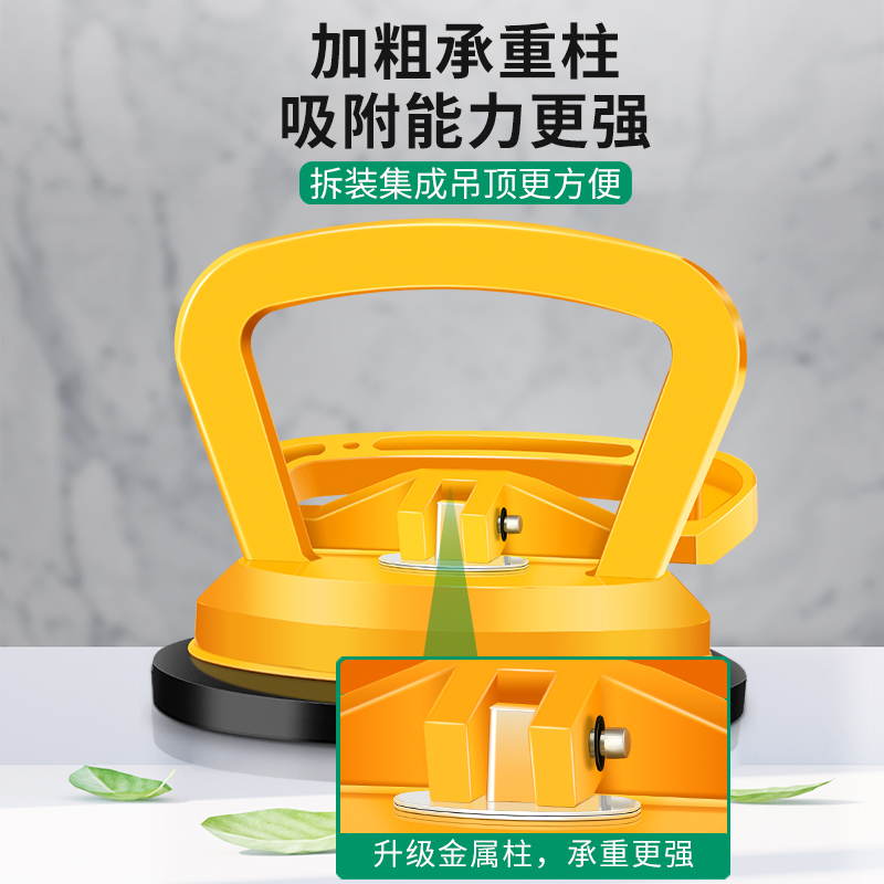 集成吊顶吸盘强力拆卸玻璃瓷砖铝扣天花板地砖吸提器吸屏安装工具