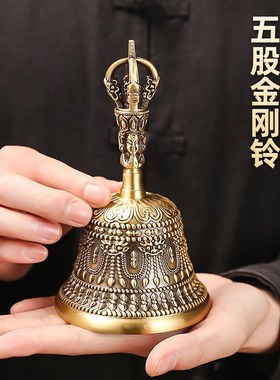 黄铜大号手摇铃铛五股金刚铃光滑加厚铜铃太极八卦仿古三叉铃摆件