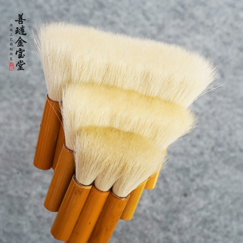 善琏金宝堂纯毛羊毫排笔羊毛刷子国画专用排刷毛笔水彩中大号联笔