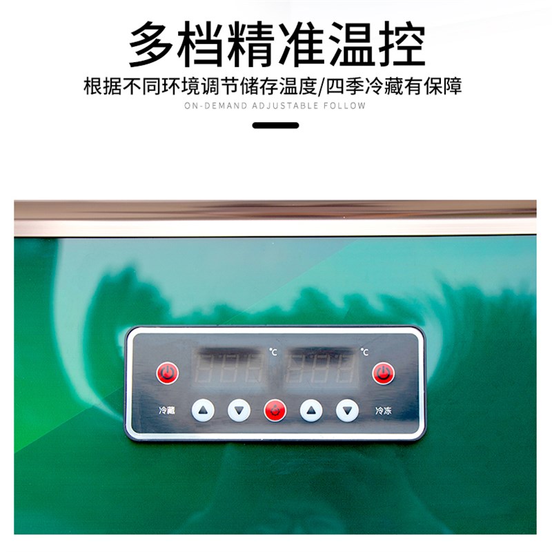 铭雪便利店双温冷藏冷冻展示柜商用大容量冰柜饮料柜铜管点菜冷柜