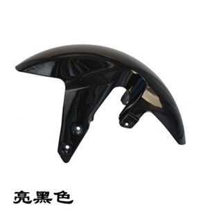 小猴子M5电动车前泥板 摩托车MSX-M3小猴子电摩前挡泥板