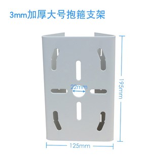 监控球机支架柱装抱箍平台电线立杆海康大华枪机灯柱支架通用加厚