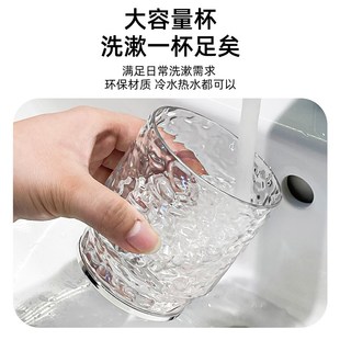 漱口杯高颜值儿童刷牙杯子家用高档牙刷杯牙具牙缸洗漱杯 2023新款