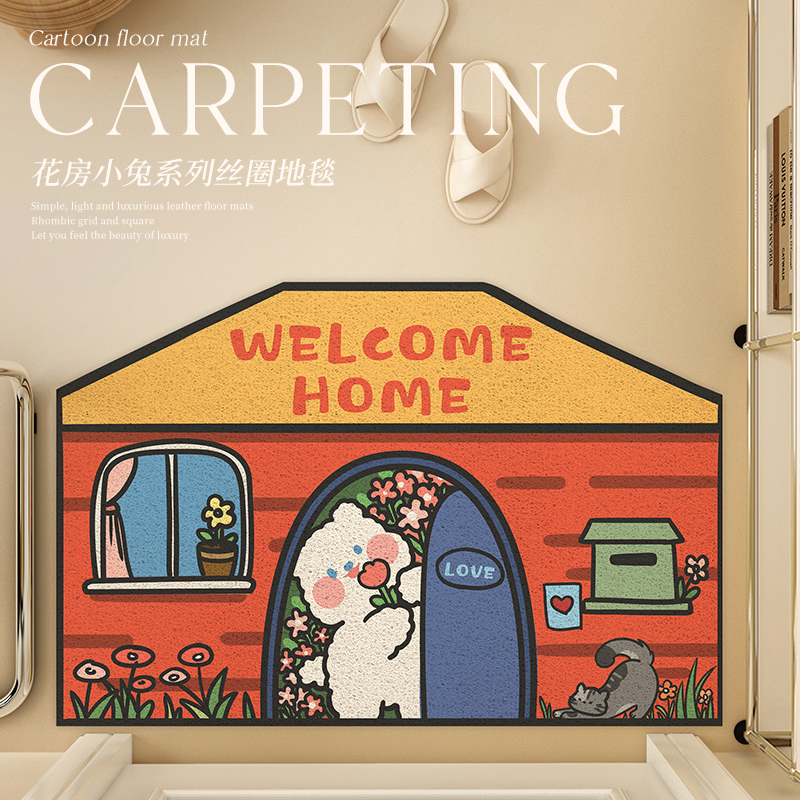 入户门丝圈地垫趣味家用进门门口脚垫可裁剪地毯防滑耐脏玄关门垫