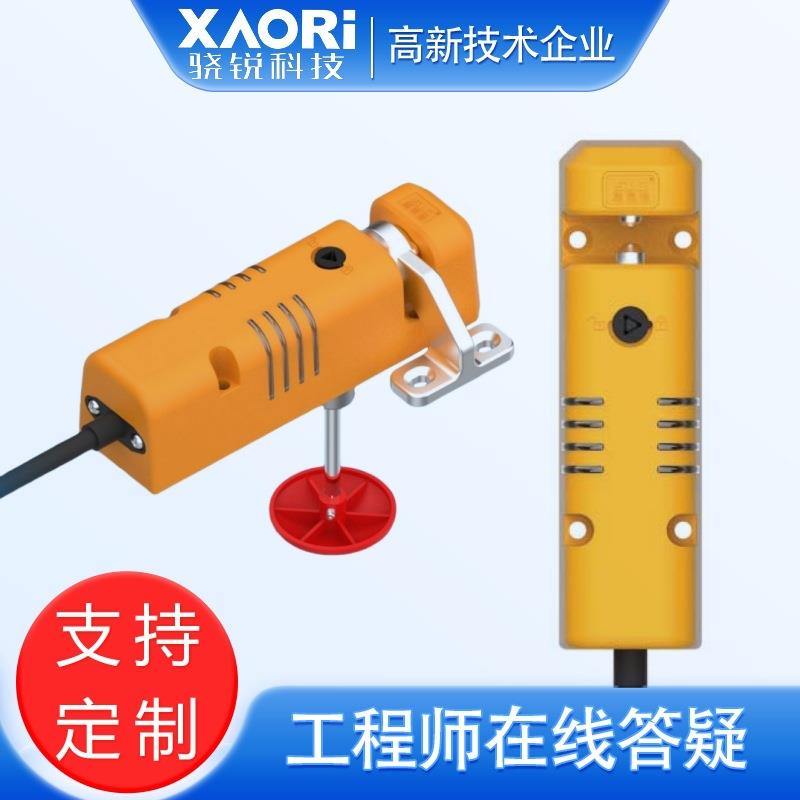 安全联锁感应器TBL1-D0UN0-SE右开门弯执行器TBL-3R