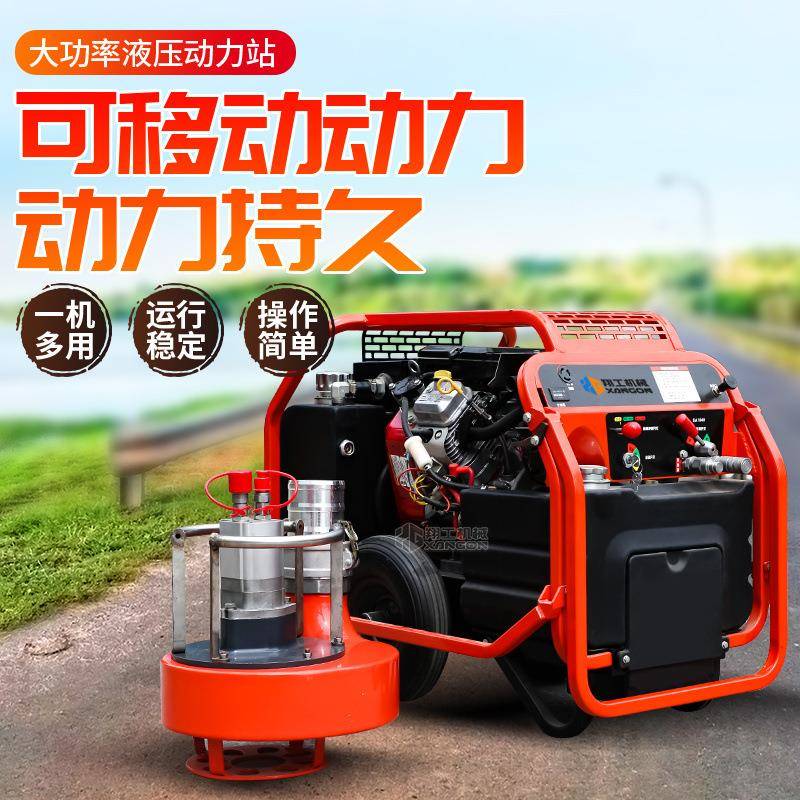 23马力汽油液压动力站渣浆泵市政工程抢修移动液压动力站渣浆泵