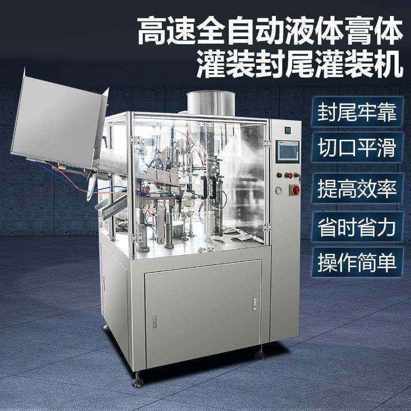 半自动软管封尾机防晒霜水乳眼霜灌装机洗面奶染发膏牙膏封口机,五金/工具,其他机械五金,淘宝优惠券,粉丝福利购,淘宝优惠卷