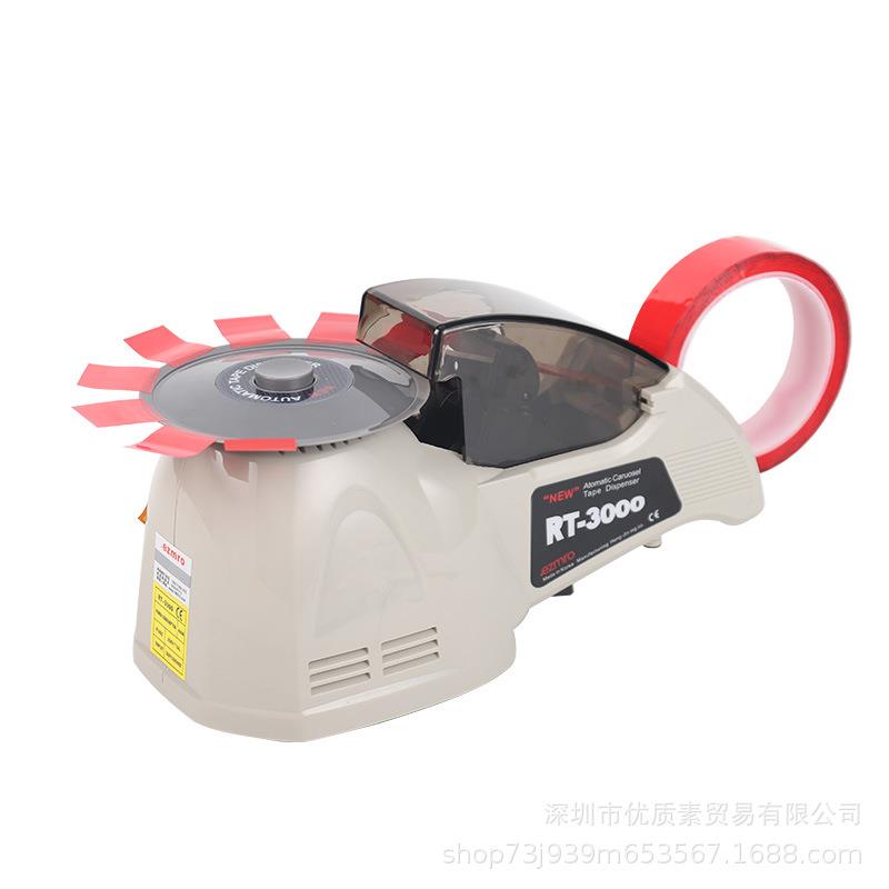 圆盘胶纸切割机RT3000胶纸机ZCUT-8胶带机全自动胶带切割机HJ-3