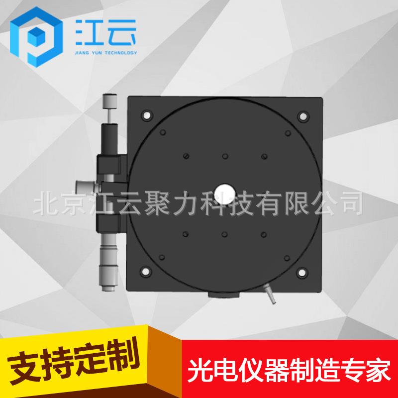 精密手动旋转台HT400RM125转台分度盘精密型回转工作台