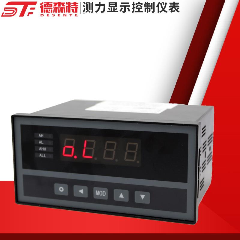 传感器供应称重传感器配套仪表仪表数显仪表高精度标准变送输出