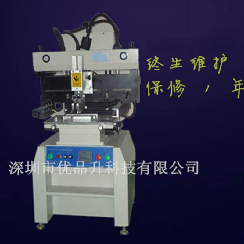 现货供应线路板印刷机smt印刷机快速数码高效智能精密精印