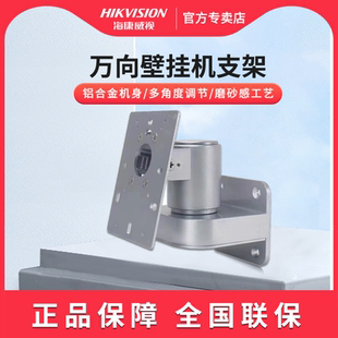 海康威视人脸门禁支架遮阳罩闸机支架保护罩防雨342遮阳罩343防雨