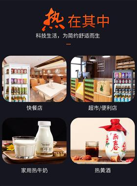 保柜温柜商用加热恒示温展柜饮加热77577暖柜热奶柜料热饮柜电加