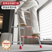 梯子家用式 折叠伸缩铝合金人梯字梯室H021内多能安全可携功爬梯