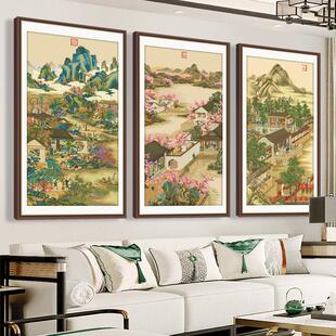 雍风正十二月十字2025新款高级绣客厅景山水名画 玄画竖版关手雍