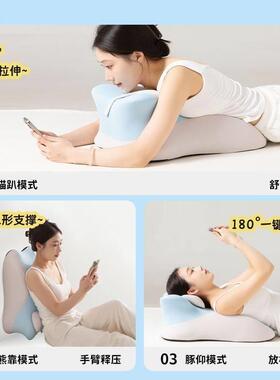 ARU垫多功能趴睡垫擡行事垫夫妻辅助垫枕床位体垫床上情侣趴趴高
