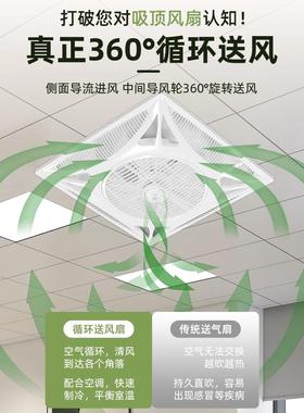 钻吊石牌X集成65408顶嵌入式石膏铝扣0板转页扇 60060天花板吸顶