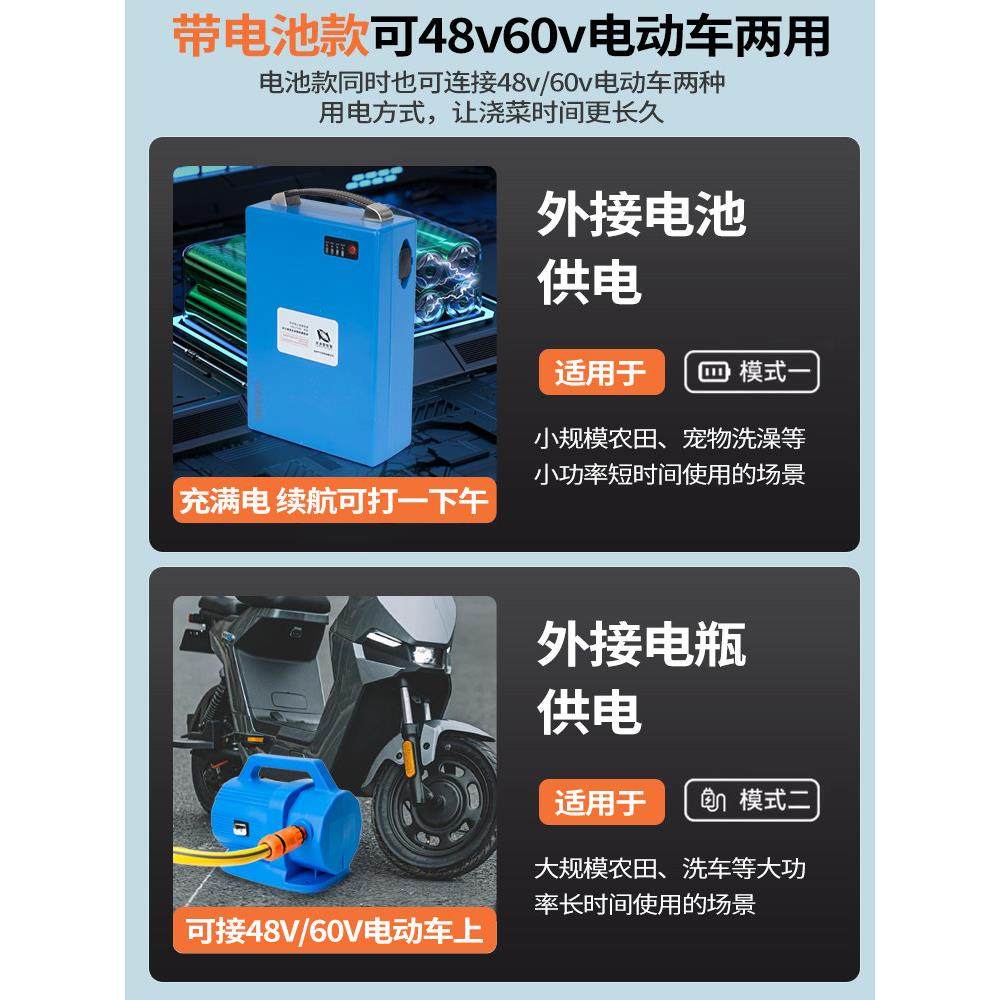 浇菜神器浇浇水机车农抽用地锂电池充电式电动抽水55泵大功率水户