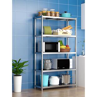 厚加UUT304不锈钢货架厨房置纳物子家用整体橱架柜多层三层收落地