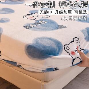 定A类2牛wol20241奶绒床笠款单件冬加厚制床垫保护罩珊瑚绒床罩床