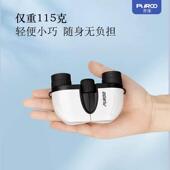 PUOO观穹5倍剧场远镜剧院小R型迷你望眼镜看音乐剧观望剧话GQ 516