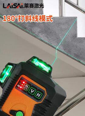 来赛激光水平仪绿光红灯12线地墙表NLY打光标仪高精细度强线板表