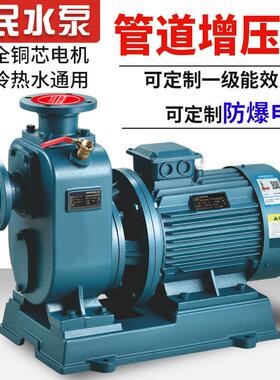 巨量千川人Z自吸泵ZW污水泵卧式管道离心泵民大流量增压B380V相三