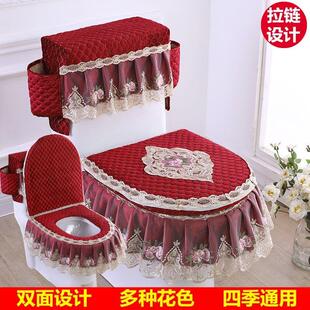 马桶垫三拉件套防尘通家用抑菌保暖便套垫用链式布艺水BJU坐箱盖