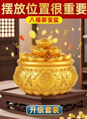 福聚厅AGT宝盆招财摆件家庭赚钱储蓄罐，客八福来菜店开八业，礼
