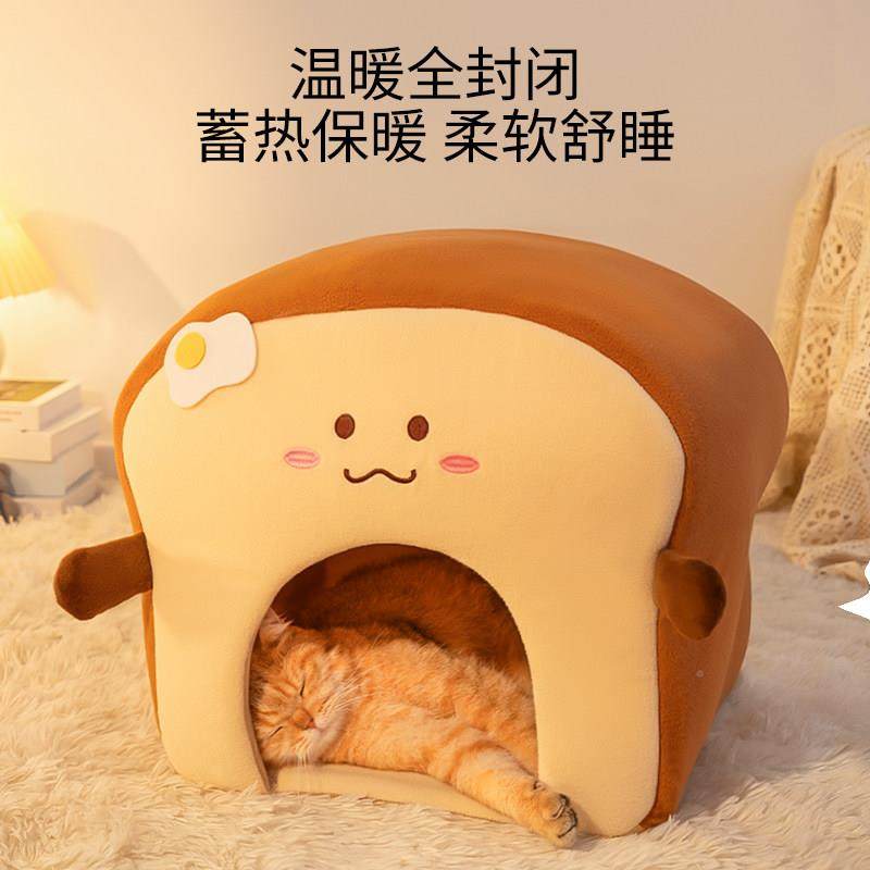 猫窝四通用封闭式猫全感房子帐篷猫屋安全季安感冬季冬天保暖狗窝,宠物/宠物食品及用品,猫窝/屋/帐篷/沙发,淘宝优惠券,粉丝福利购,淘宝优惠卷