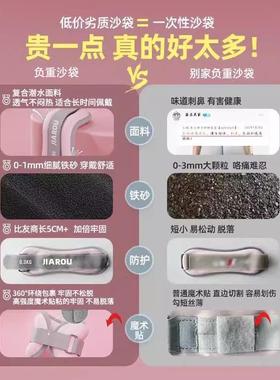 德步国AKZ沙袋打底裤跑训练负重沙脚袋学生用设备专腿踝手捆绑儿