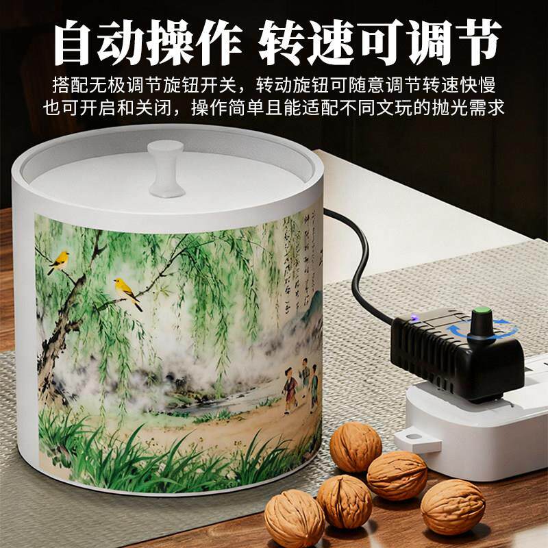 电动玩刷子盘串神器玉石抛文光金刚核桃机全自动盘机器珠机包浆机