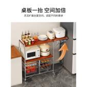 中古厨房多ab251023功能置物落地架菜水果收蔬纳小推车家移用动餐