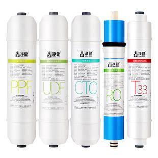 JMJ 滤芯套装 HS5滤净水器滤芯净水机快接芯健材RO耗膜活性 韩式 净