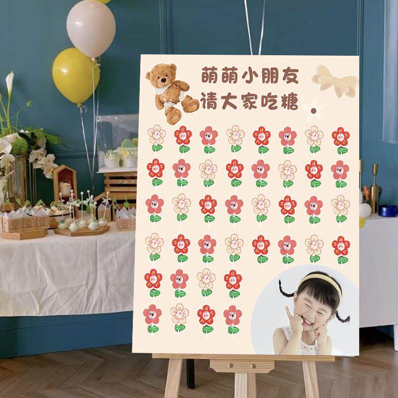 儿棒棒糖迎吃宾牌K生T板请你糖定制宝宝童百天成都星辰周岁场景布