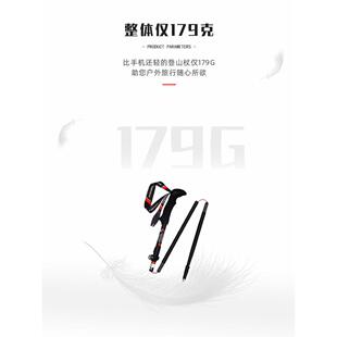 开维拓者新五节折叠手杖 99碳素超轻可伸缩登山杖碳JVD纤滑雪%装