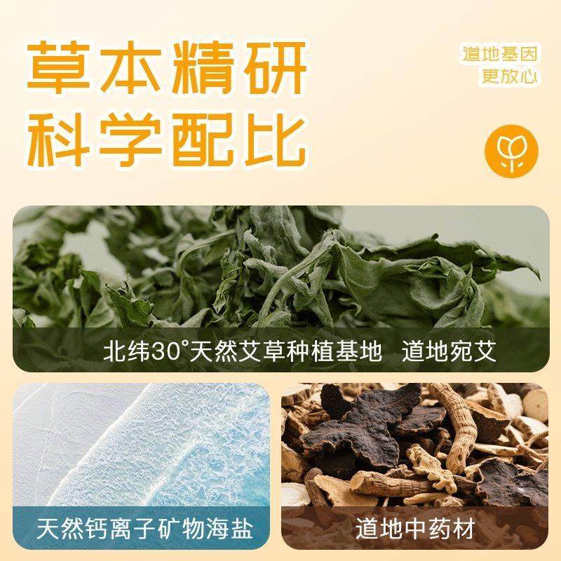 盐学海生肩颈盐袋热敷包儿童艾灸理披肩疗艾草背部颈椎电加热敷袋,个人护理/保健/按摩器材,电热敷盐包,淘宝优惠券,粉丝福利购,淘宝优惠卷