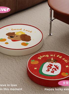 年红色氛围感地上看书FLW坐垫蒲新团阳台榻榻米懒人沙发屁坐墩垫