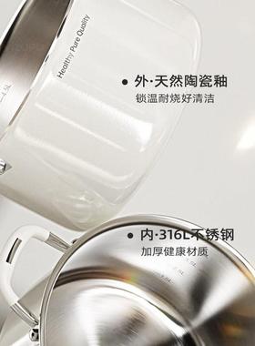 二层锅家炉用2025新款体不锈钢316食品级电磁炉蒸煮一瓦斯蒸汤锅