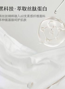 0108022110%桑t蚕丝被芯60芯支全棉抗菌空调被被0雪柔0.8斤