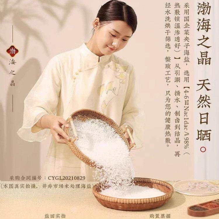 同仁膝堂袋盐热敷包盖腿部电加热海盐盐粗盐艾灸包热敷袋理疗袋包,个人护理/保健/按摩器材,电热敷盐包,淘宝优惠券,粉丝福利购,淘宝优惠卷