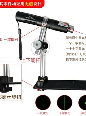 激磁光线罗盘支架三脚UTB架专业红外 线3罗60度旋转无可携式经仗