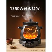 大功率煎机大容量药大中药煲号全自动中药DK YH148分体罐陶瓷砂锅