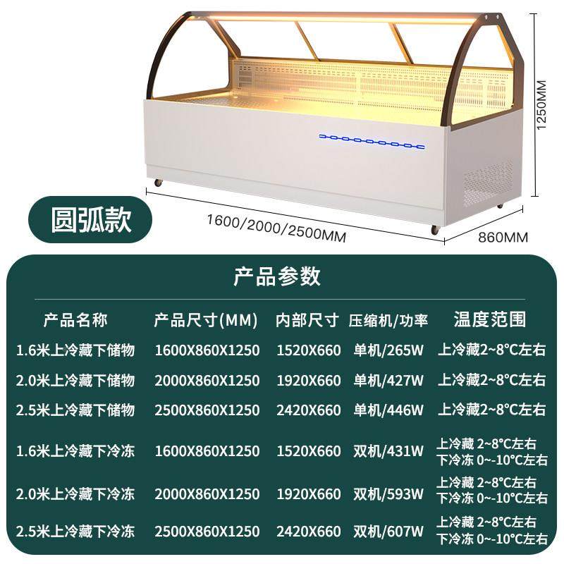 圣鲜恩格美鸭脖蒸柜87596用馏式冷藏柜卤菜凉菜保柜鸭货柜无风商,厨房电器,展示柜,淘宝优惠券,粉丝福利购,淘宝优惠卷