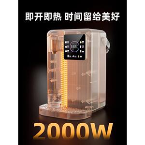 饮富即式饮水机家灿用小型台式桌面618热水机净饮热一体机直机饮