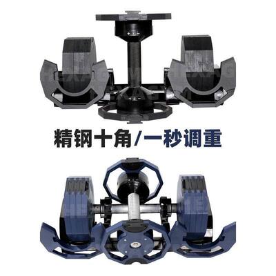 哑铃可调节十角用NUO纯钢2kg量健身家公斤实GSF心快速男士女重士